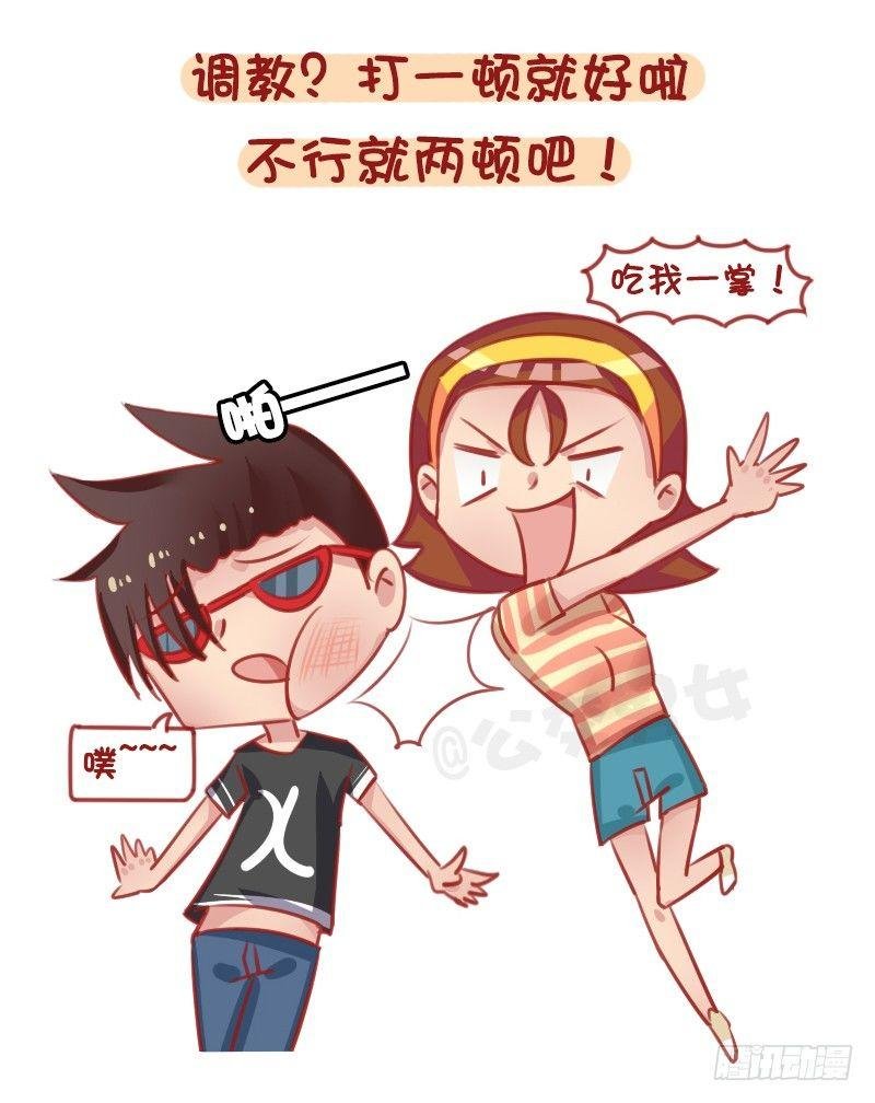 1293-如何调教不会照顾人的男