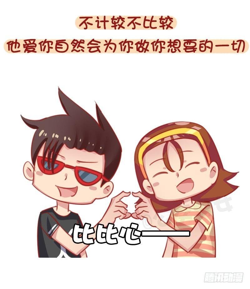 1293-如何调教不会照顾人的男