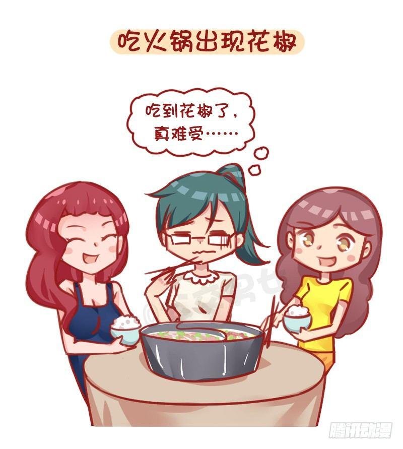 1294-令人绝望的事
