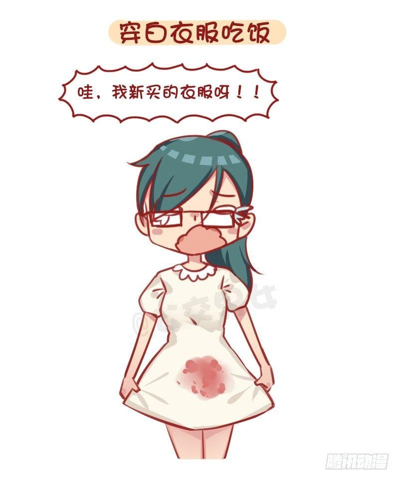 1294-令人绝望的事