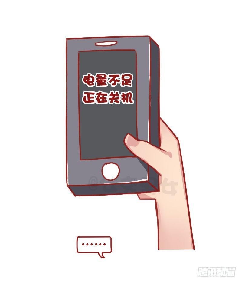 1294-令人绝望的事