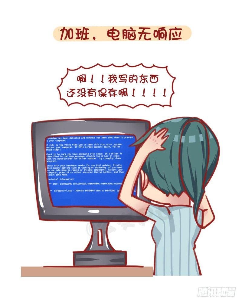 1294-令人绝望的事