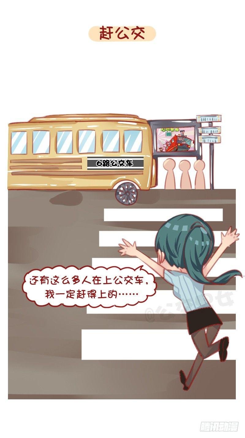 1294-令人绝望的事