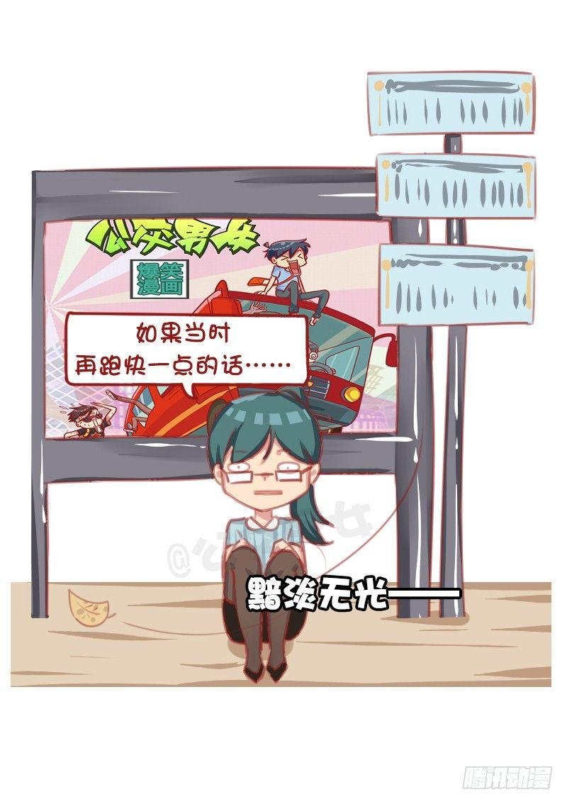 1294-令人绝望的事