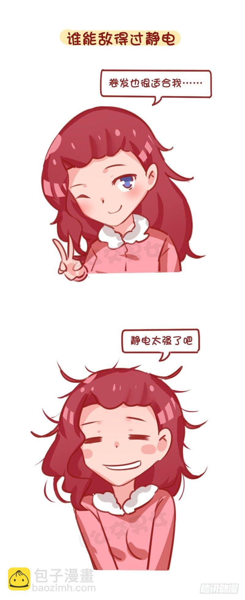 1295-想象中的冬天vs现实中