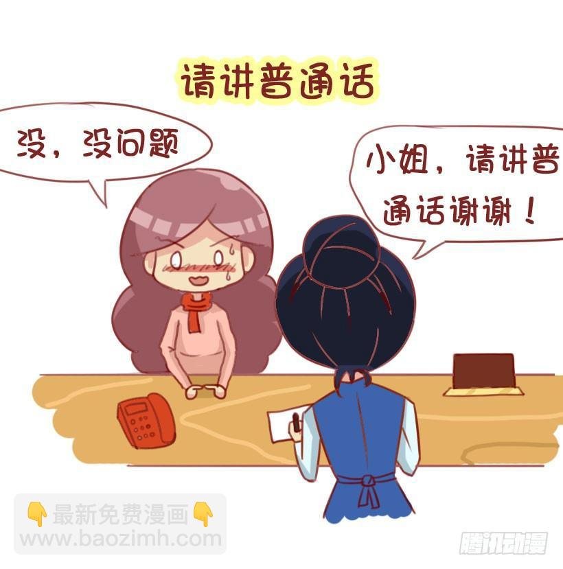 1298-关于化解放屁尴尬