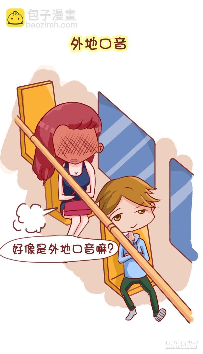 1298-关于化解放屁尴尬