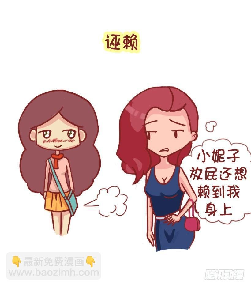 1298-关于化解放屁尴尬