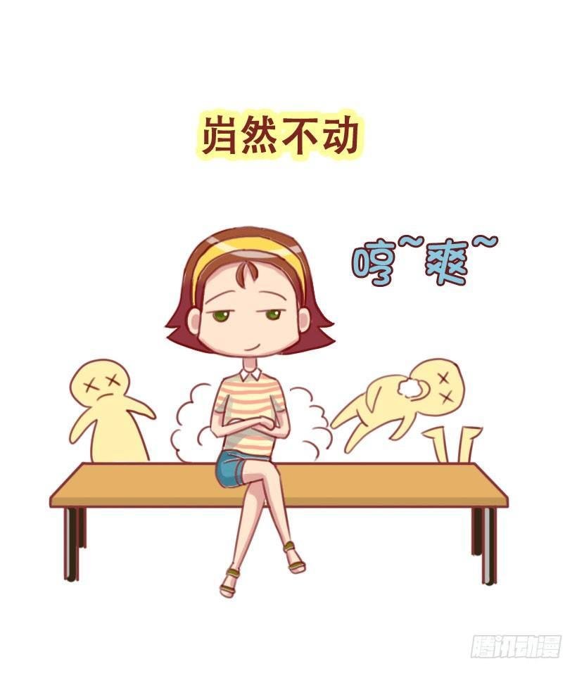 1298-关于化解放屁尴尬