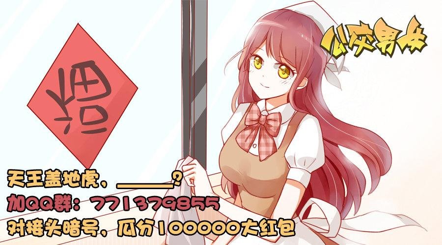 1298-关于化解放屁尴尬