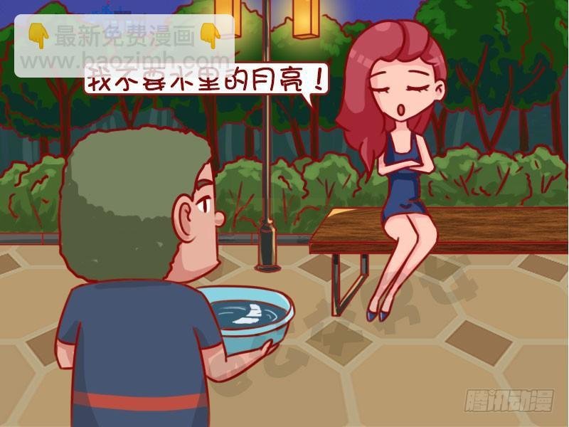 1302-月亮