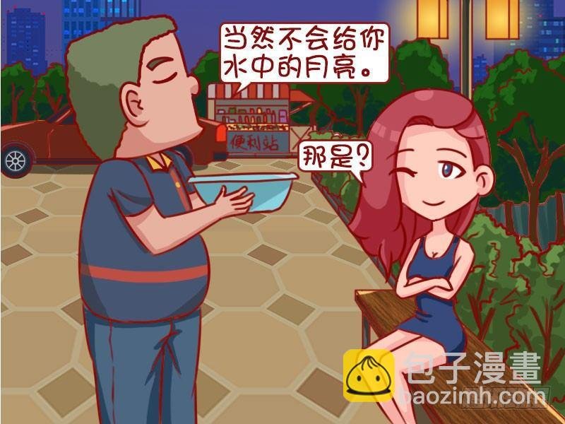 1302-月亮