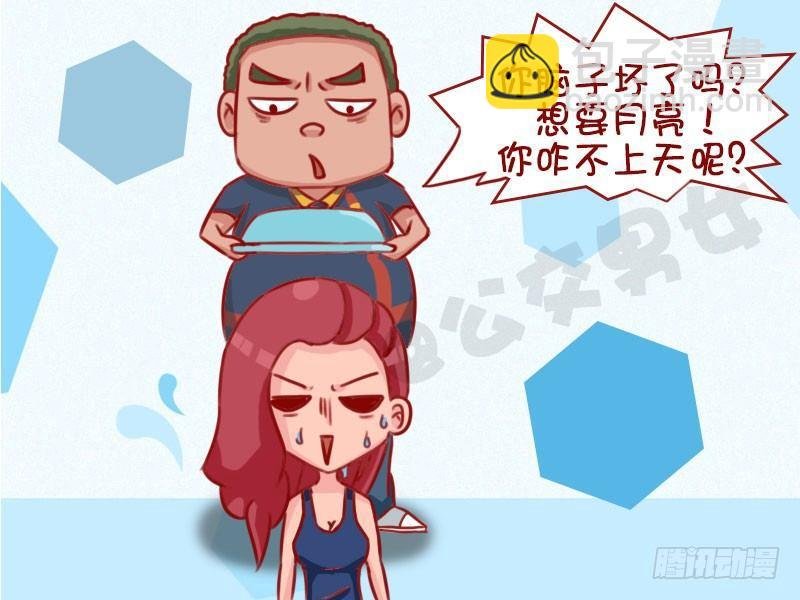 1302-月亮