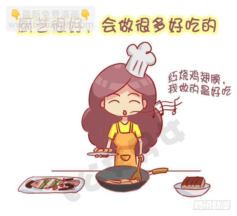 1303-女生的10个加分项