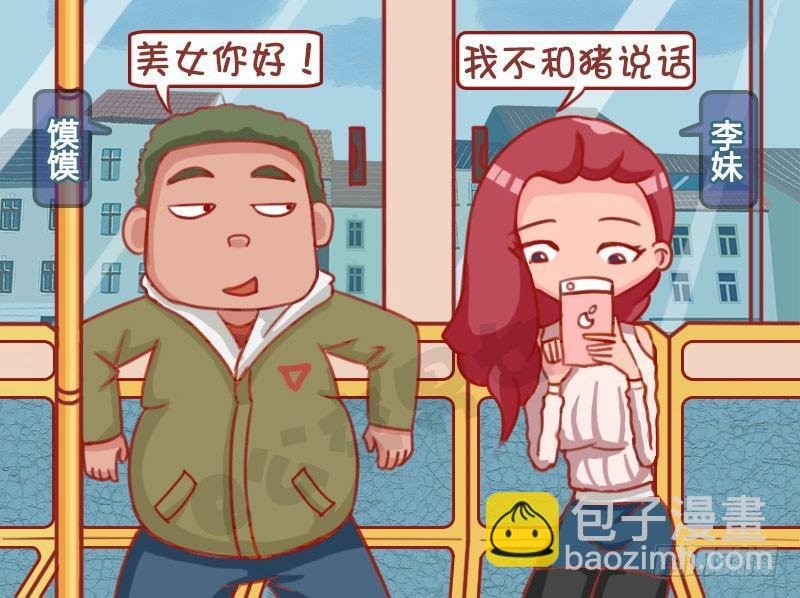 1304-啥是佩奇