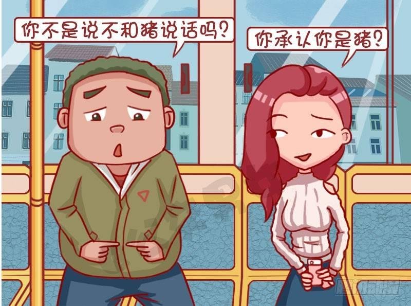 1304-啥是佩奇