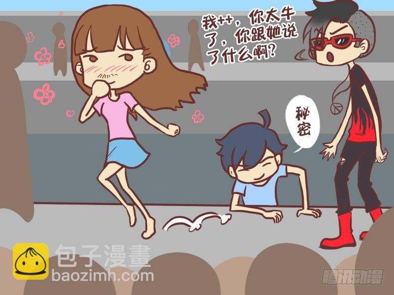 013卧轨女青年