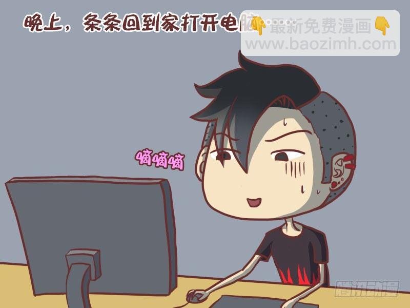 013卧轨女青年