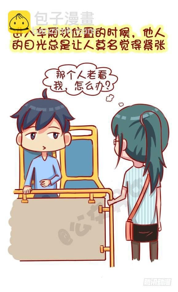 1305-公交车上的焦虑心情