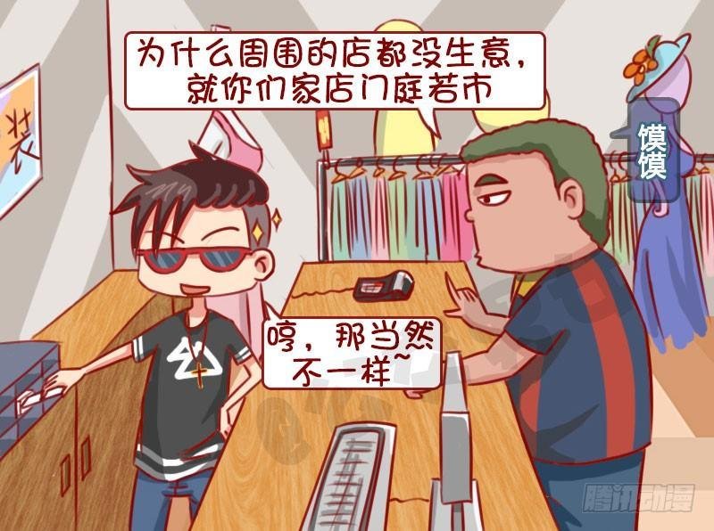 1306-做兼职