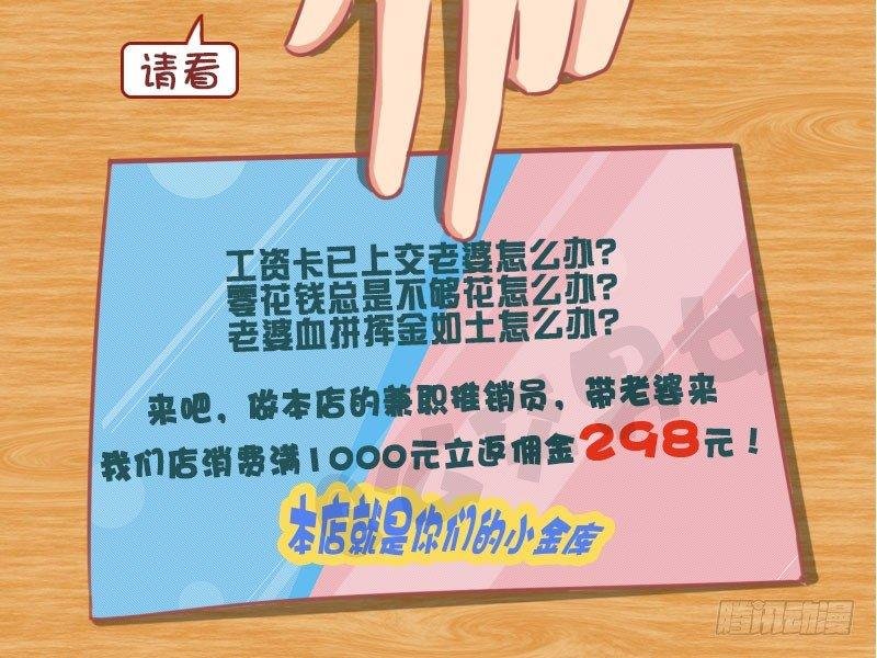 1306-做兼职