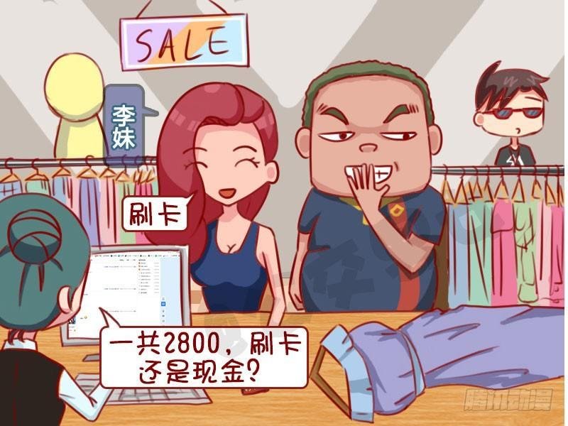 1306-做兼职