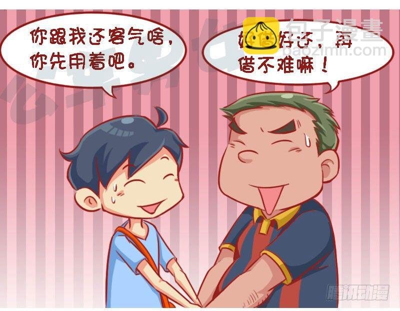 1308-拔河