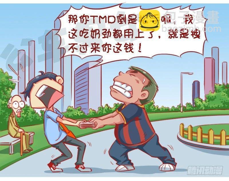 1308-拔河
