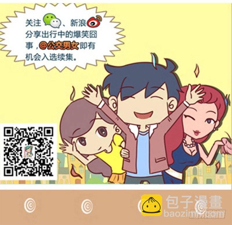 1308-拔河