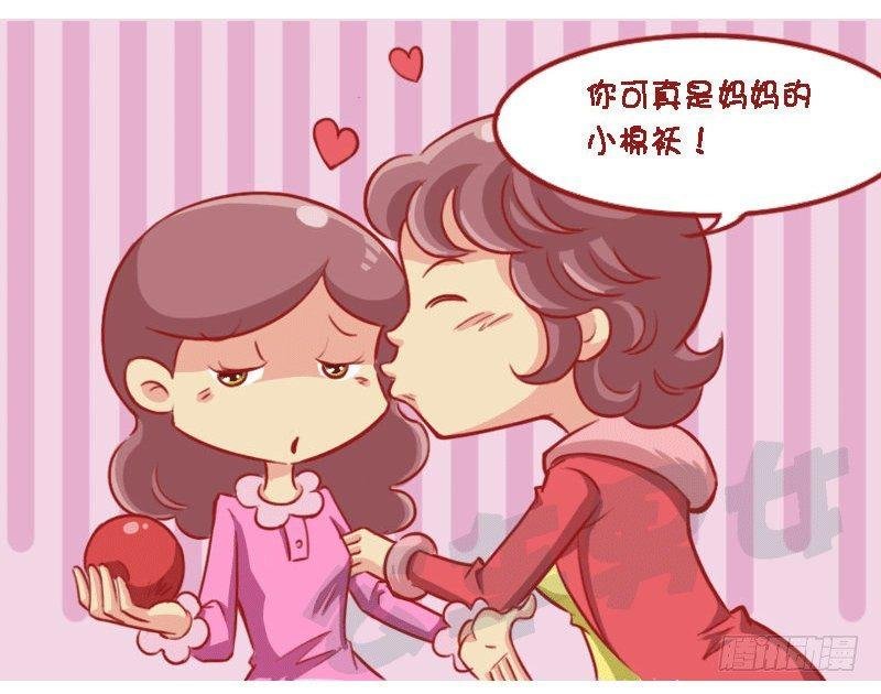 1309-小棉袄还是皮裤衩