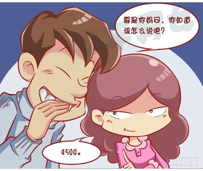 1309-小棉袄还是皮裤衩