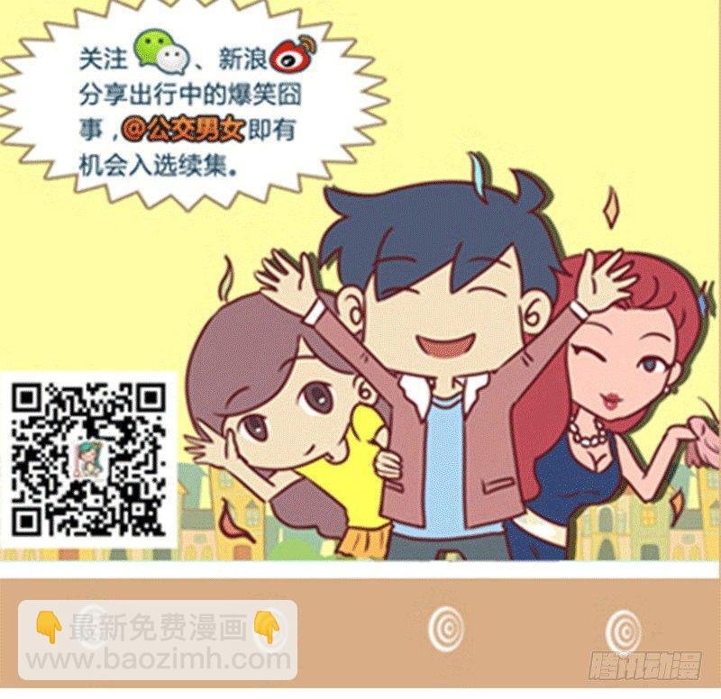 1309-小棉袄还是皮裤衩