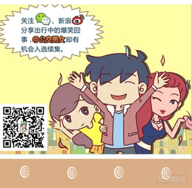 1311-触电