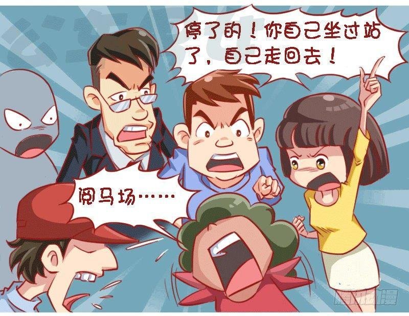 1312-众人齐发声