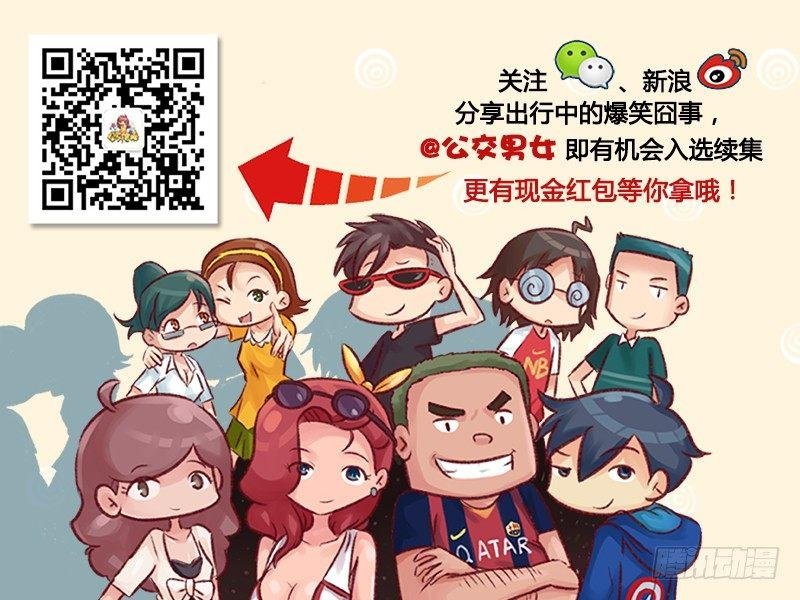 1312-众人齐发声