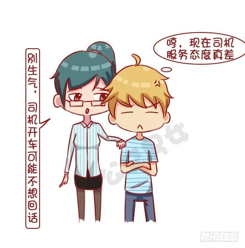 1313-真假结巴