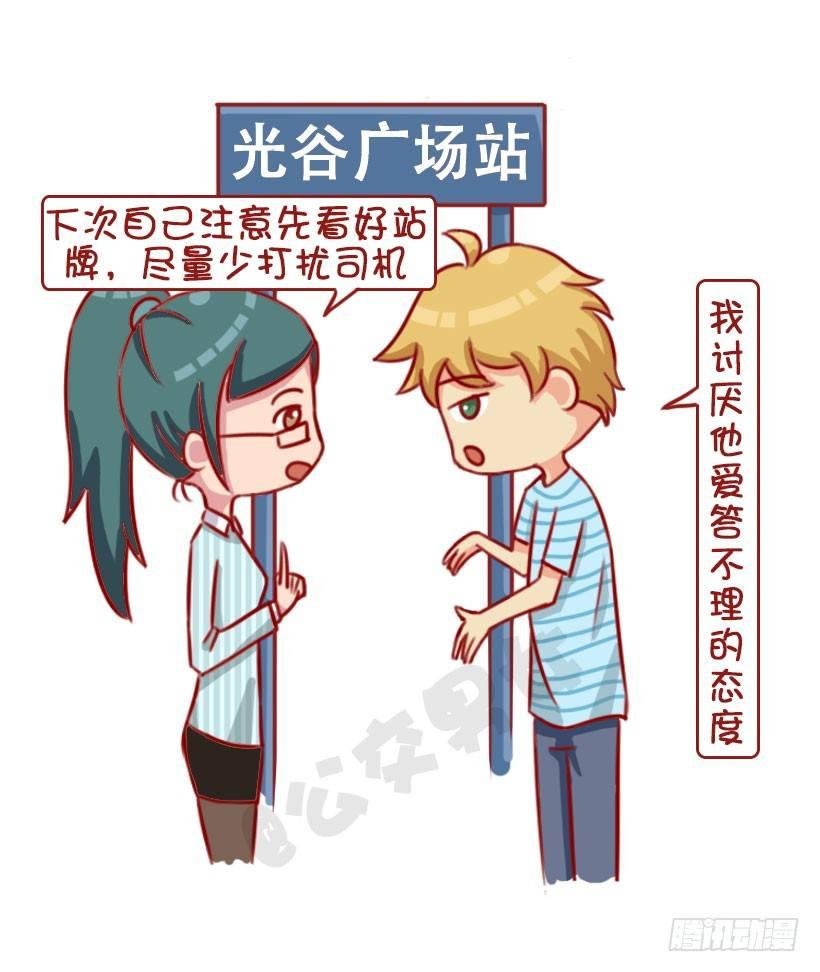 1313-真假结巴