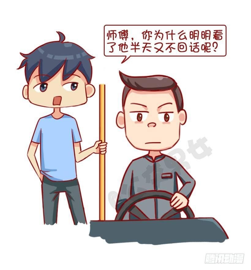1313-真假结巴