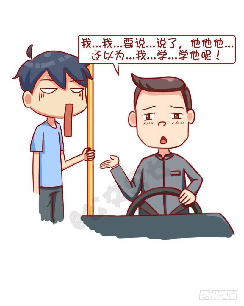 1313-真假结巴