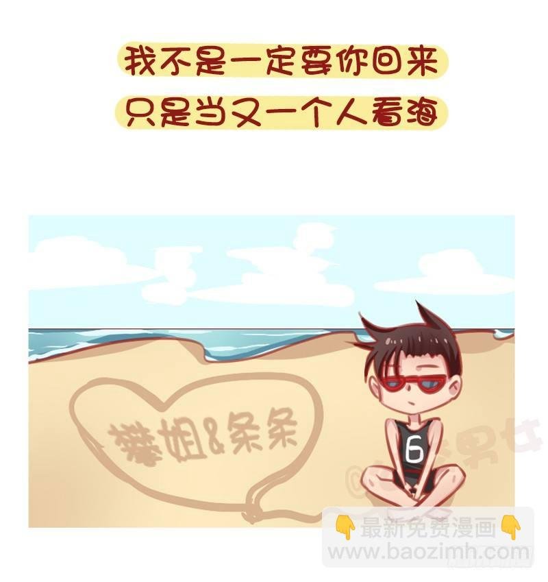 1314-男生失恋后的表现