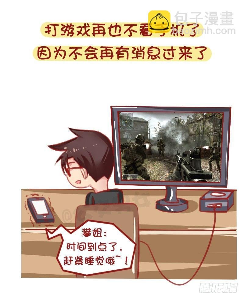 1314-男生失恋后的表现