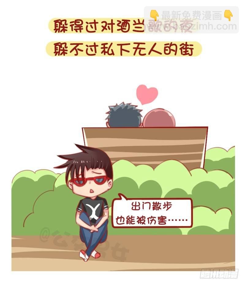1314-男生失恋后的表现