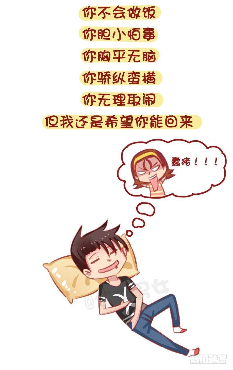 1314-男生失恋后的表现