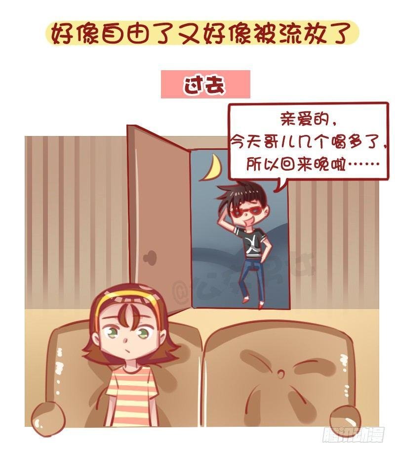 1314-男生失恋后的表现