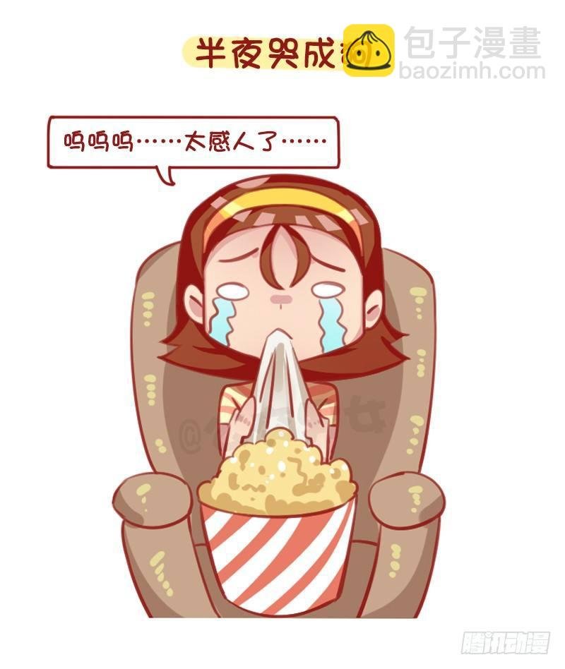 1316-女生失恋后的8种表现