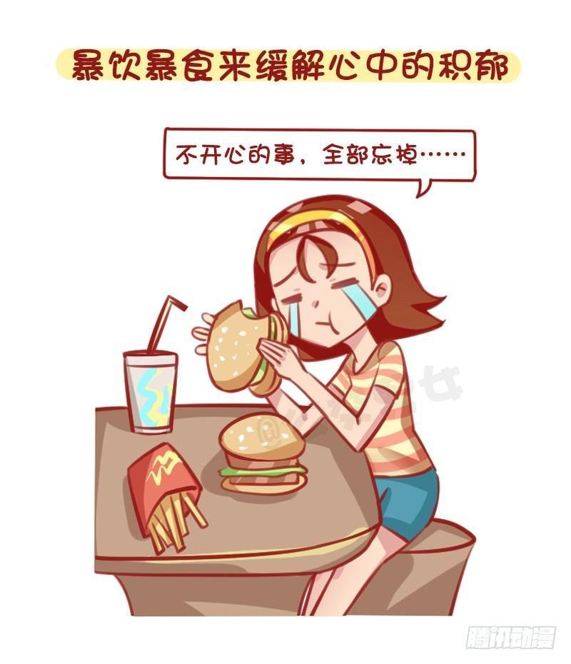 1316-女生失恋后的8种表现