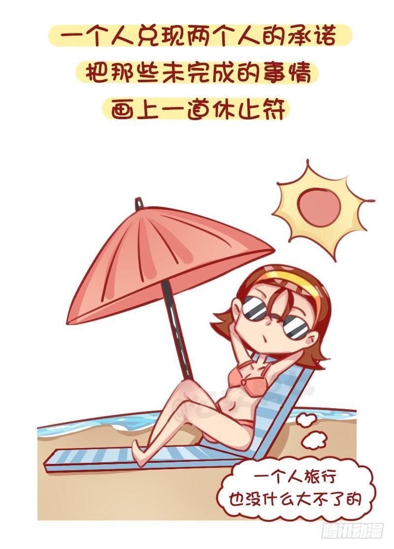 1316-女生失恋后的8种表现