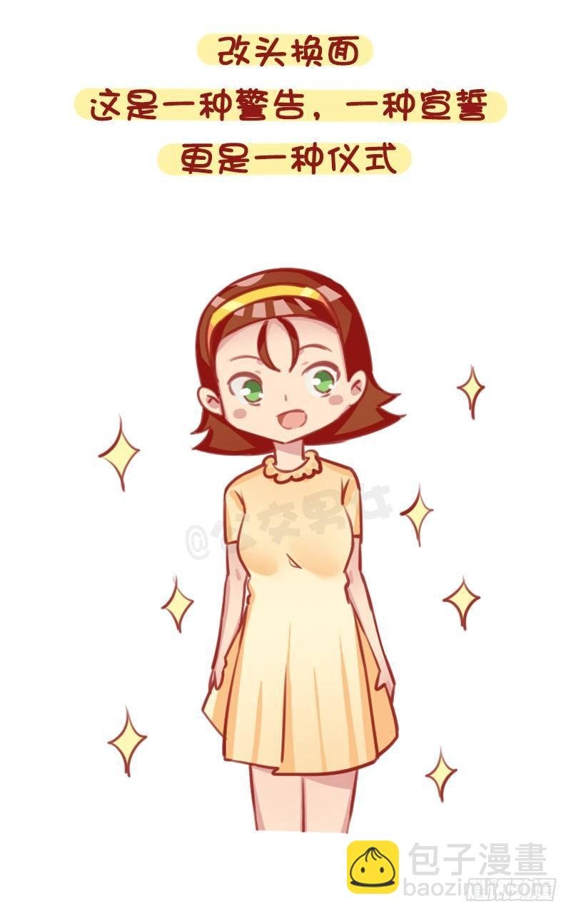 1316-女生失恋后的8种表现