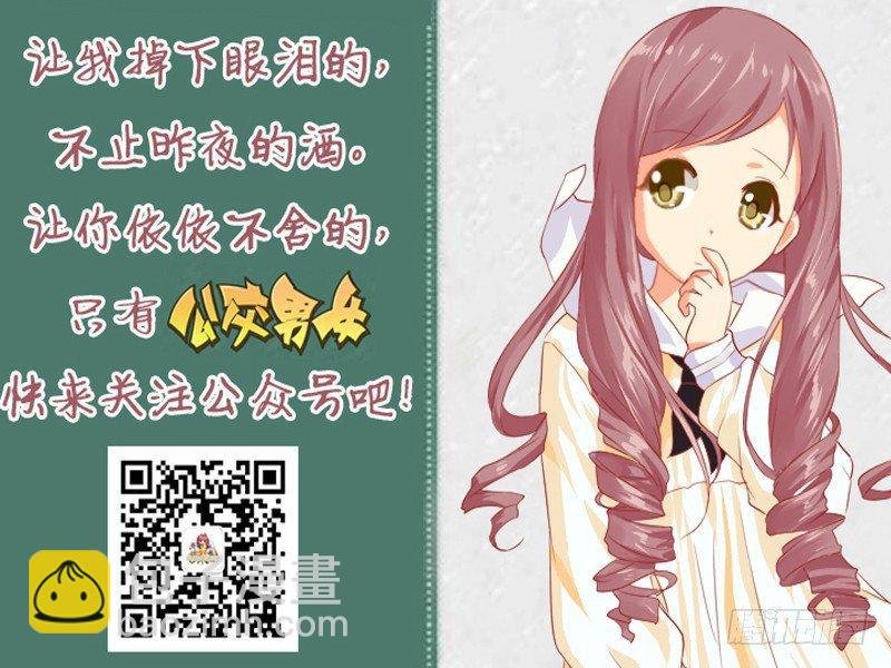 12星座女被靠肩膀反应（上）