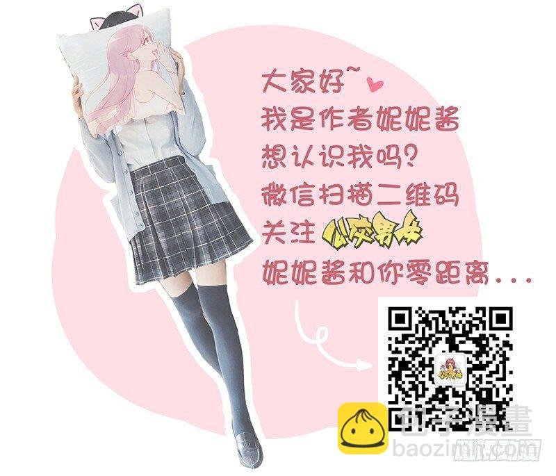 12星座女被靠肩膀反应（下）